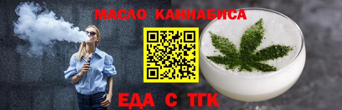 Бошки Шишки  Вход с VPN  ГАШИШ  Тулун  COCAIN  Меф  Меф МЯУ МЯУ  