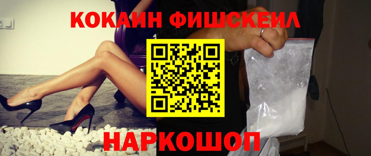 Кокаин Эквадор  Вход с VPN  хочу   Тулун  Кокаин Эквадор 