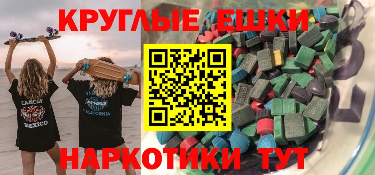 darknet официальный сайт  цена   Вход с VPN  Экстази  Тулун  ЭКСТАЗИ круглые  ЭКСТАЗИ Дубай 