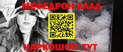 соль ск Нальчик