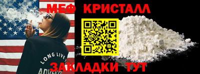 метамфетамин Нарткала