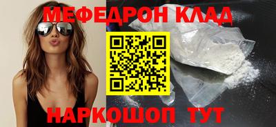 метамфетамин Нарткала