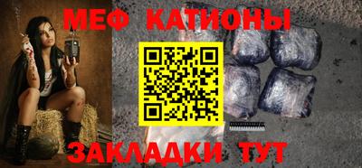 метамфетамин Нарткала