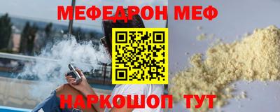 ALPHA PVP Наро-Фоминск