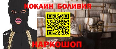 ALPHA PVP Наро-Фоминск