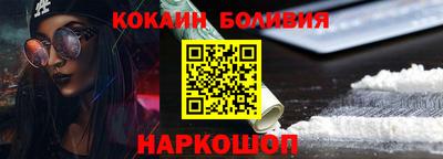 ALPHA PVP Наро-Фоминск