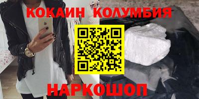 ALPHA PVP Наро-Фоминск