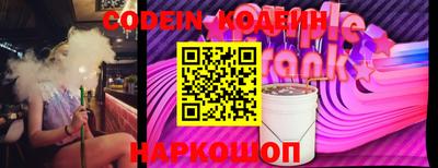 соль ск Нальчик