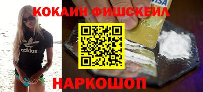 соль ск Нальчик