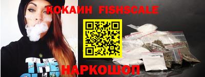 соль ск Нальчик