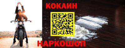 соль ск Нальчик