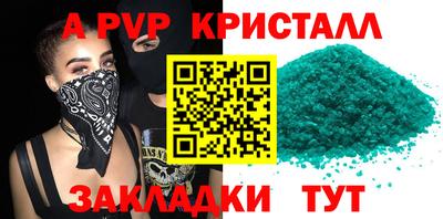 метамфетамин Нарткала
