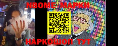 метамфетамин Нарткала