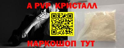 соль ск Нальчик