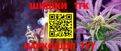 соль ск Нальчик