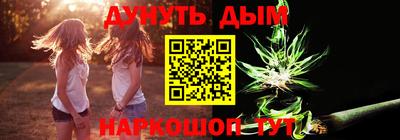 метамфетамин Нарткала