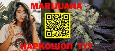 метамфетамин Нарткала