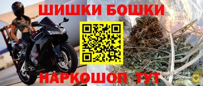 метамфетамин Нарткала