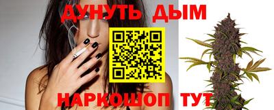 соль ск Нальчик