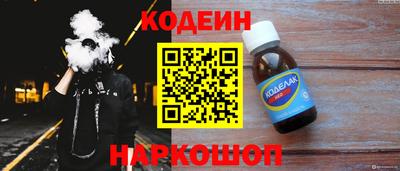 ALPHA PVP Наро-Фоминск