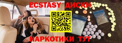 ALPHA PVP Наро-Фоминск