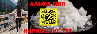 метамфетамин Нарткала