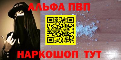 соль ск Нальчик