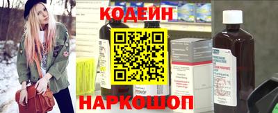 соль ск Нальчик