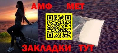 ALPHA PVP Наро-Фоминск