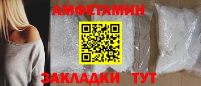 метамфетамин Нарткала
