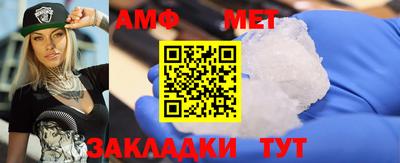 метамфетамин Нарткала