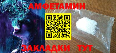 ALPHA PVP Наро-Фоминск