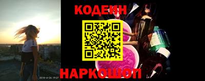 соль ск Нальчик