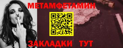 ALPHA PVP Наро-Фоминск