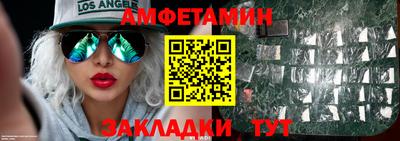 метамфетамин Нарткала