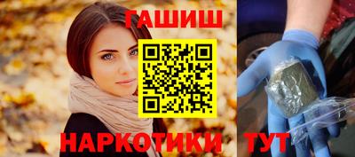 метамфетамин Нарткала