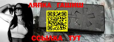 ALPHA PVP Наро-Фоминск