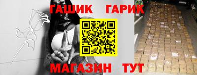 ALPHA PVP Наро-Фоминск