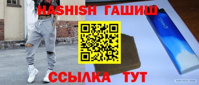 ALPHA PVP Наро-Фоминск