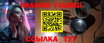 метамфетамин Нарткала