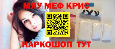 соль ск Нальчик