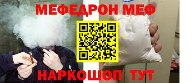 метамфетамин Нарткала