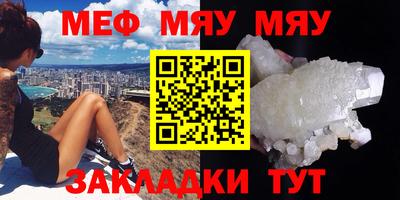 соль ск Нальчик