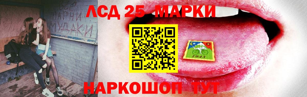 LSD-25 экстази ecstasy  Вход с VPN  Лсд 25 экстази ecstasy  Тулун 