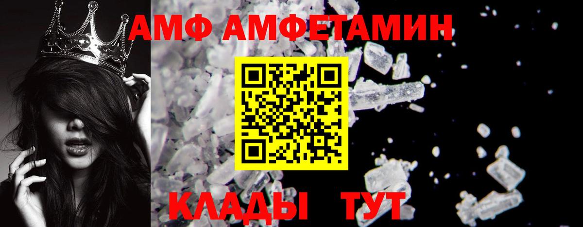 Метамфетамин кристалл  Вход с VPN  Метамфетамин кристалл  Тулун 