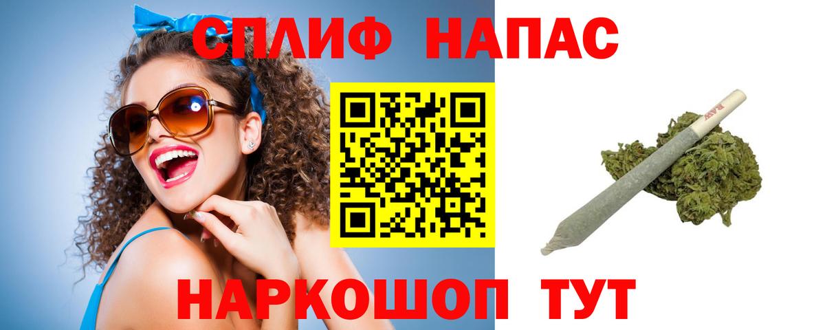 Тулун  Каннабис SATIVA & INDICA  Марихуана OG Kush  Конопля марихуана  Вход с VPN 